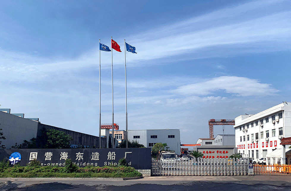  State-owned Haidong Shipyard