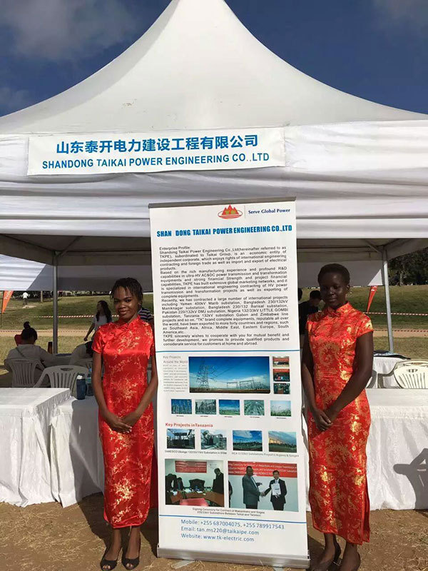 泰开电建成功参加坦桑尼亚当地招聘会