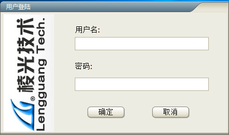 荧光分光光度计
