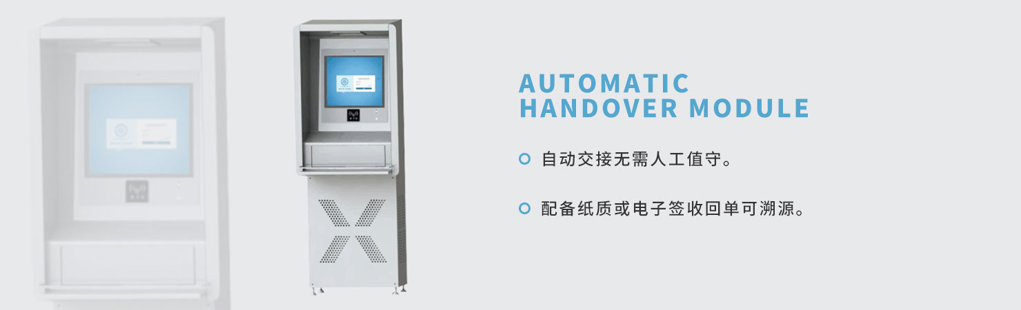 长沙迈迪克智能科技有限公司