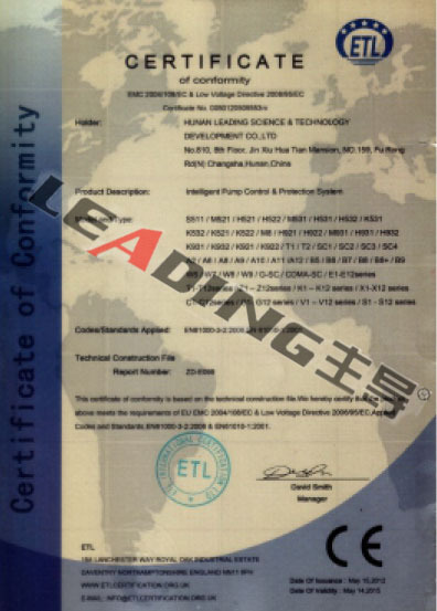CE产品认证证书