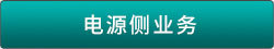 圖片名稱
