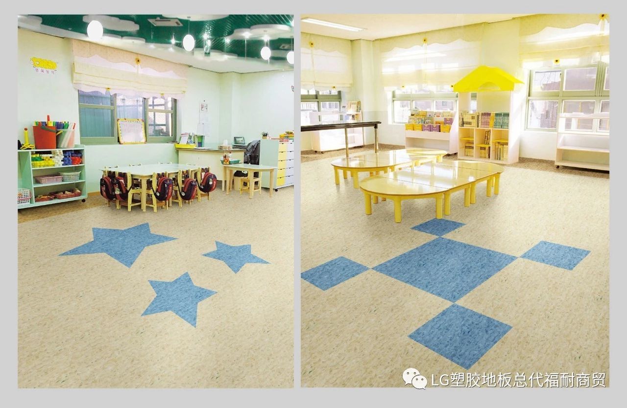 LG幼儿园塑胶地板