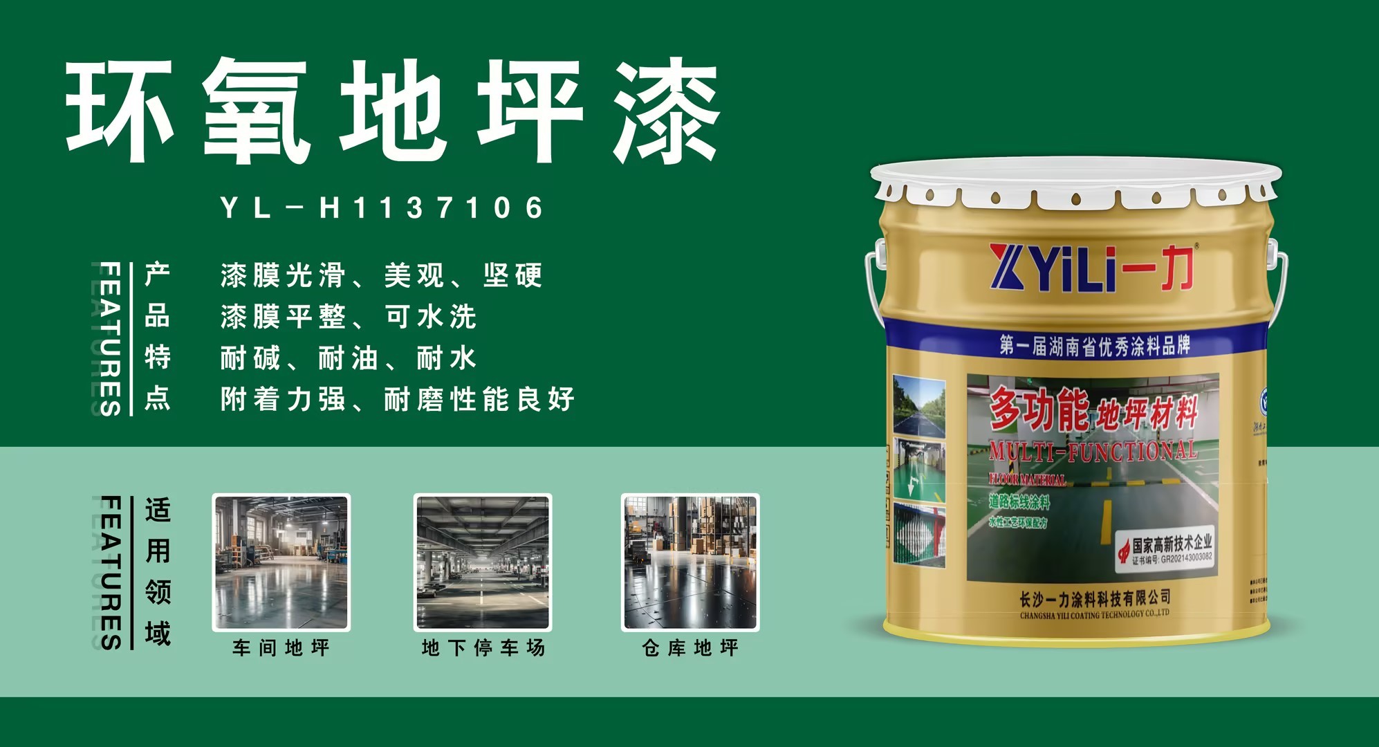 圖片名稱