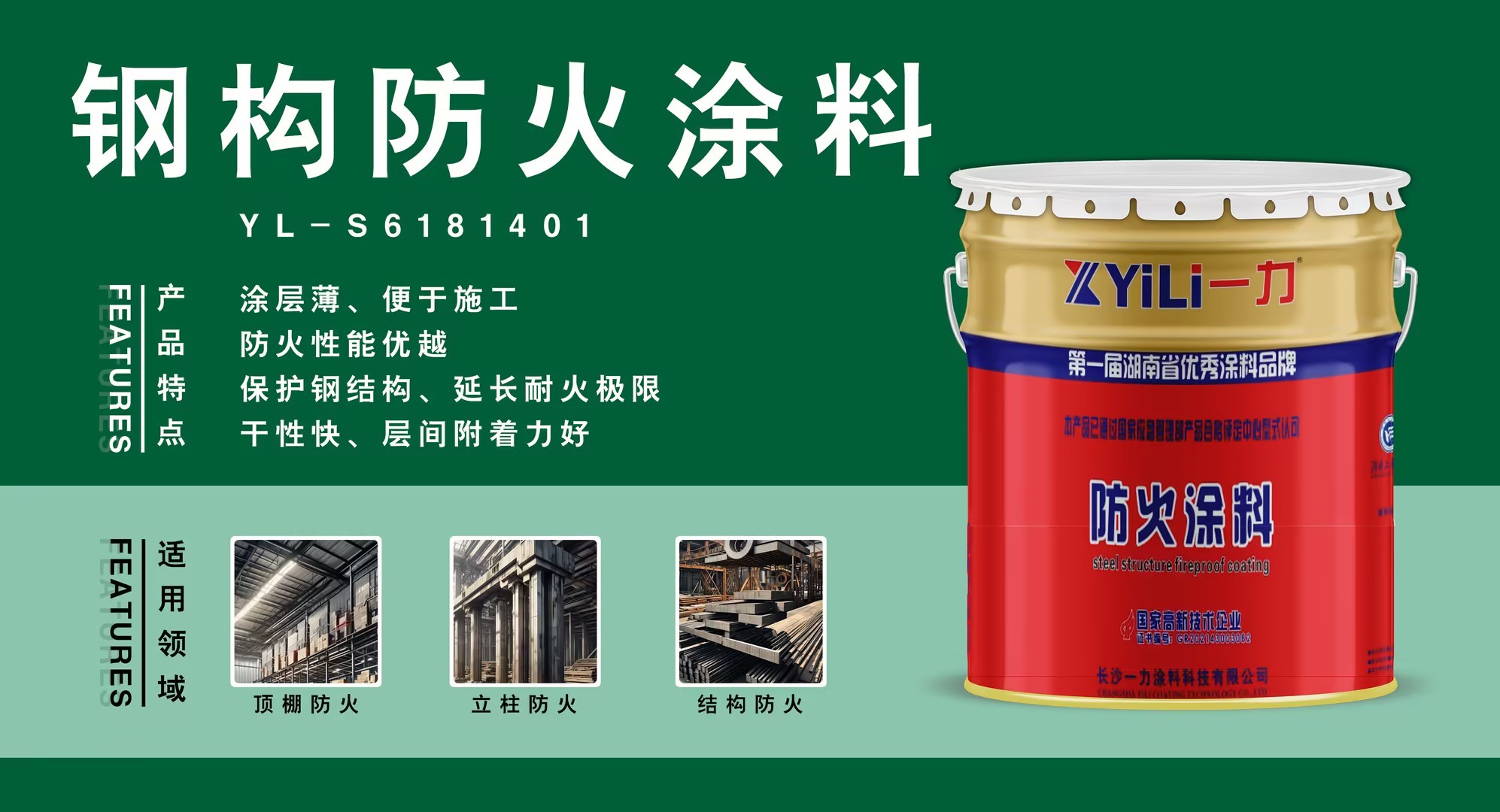 圖片名稱