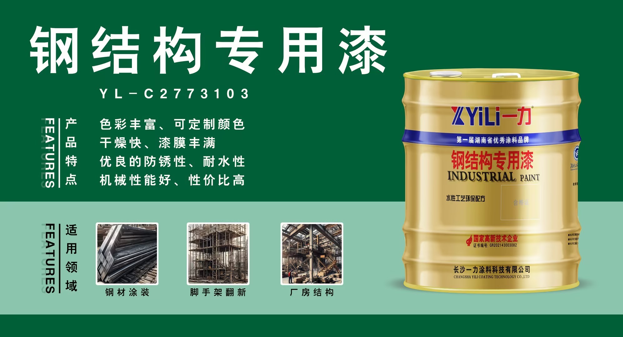 圖片名稱