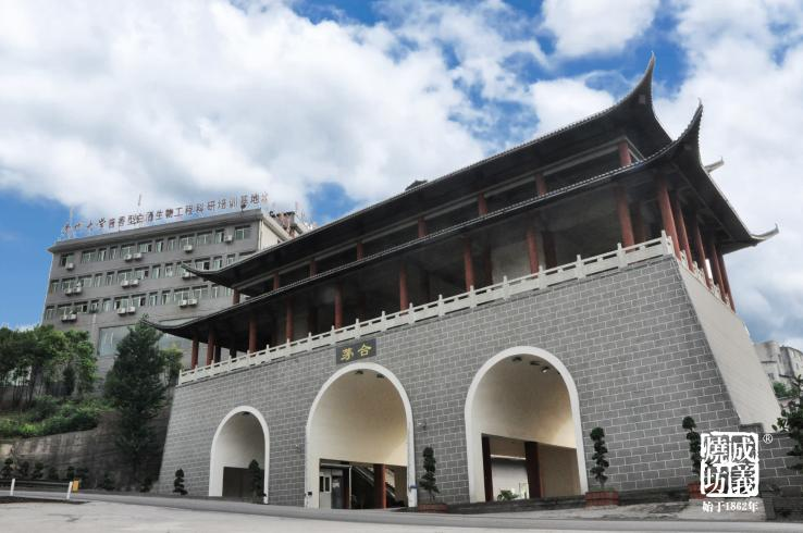传奇归来！再获巴博会金奖，成义烧坊凭什么？