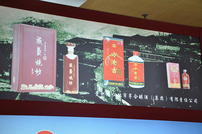 2014成都春季糖酒会
