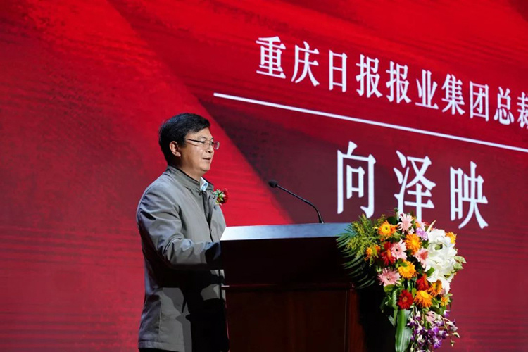 百年醇香，绽放两江！重庆日报与茅合集团联袂打造的老码头系列酒隆重上市！