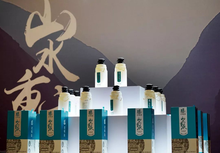 百年醇香，绽放两江！重庆日报与茅合集团联袂打造的老码头系列酒隆重上市！