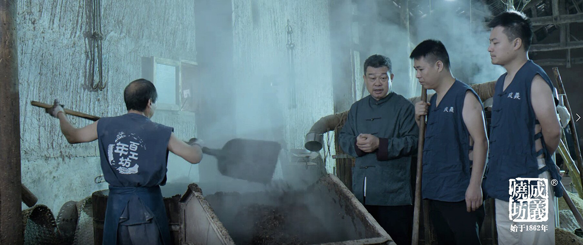 中央电视台《品牌溯源》栏目走进成义烧坊开机仪式于遵义仁怀市隆重举行