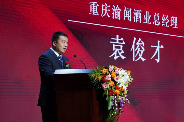 百年醇香，绽放两江！重庆日报与茅合集团联袂打造的老码头系列酒隆重上市！