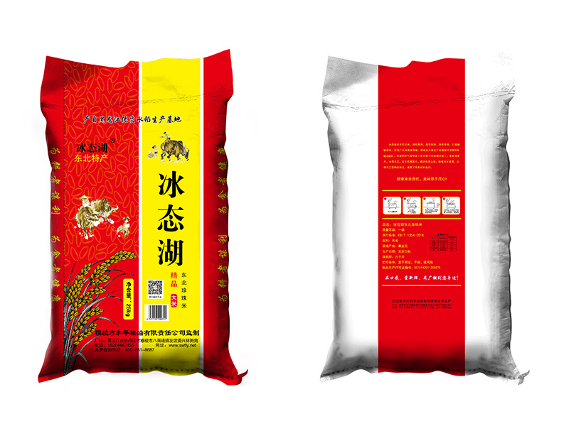 冰态湖系列