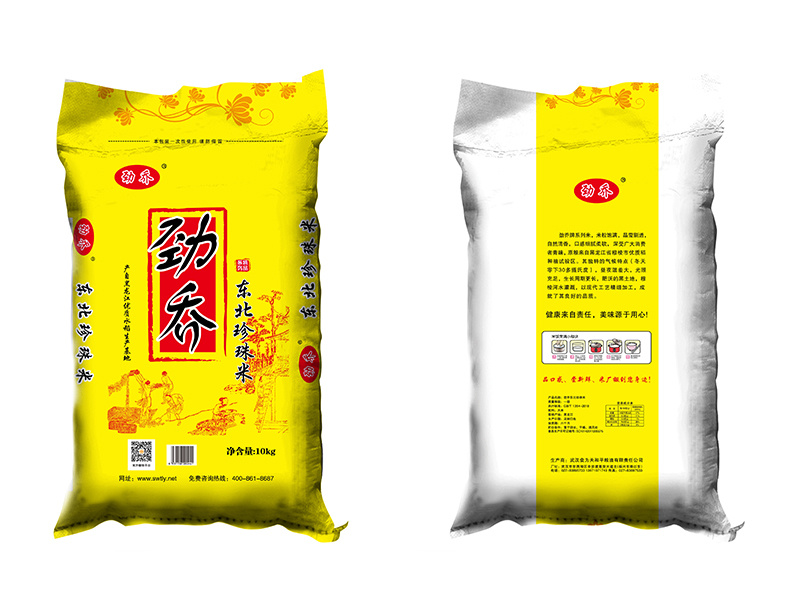 劲乔系列
