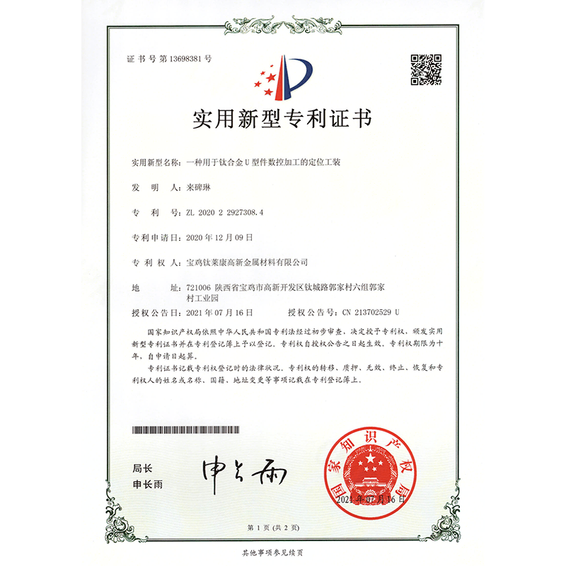 图片名称 图片名称