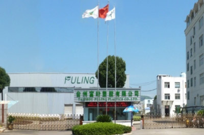 溫嶺松門 溫嶺松門