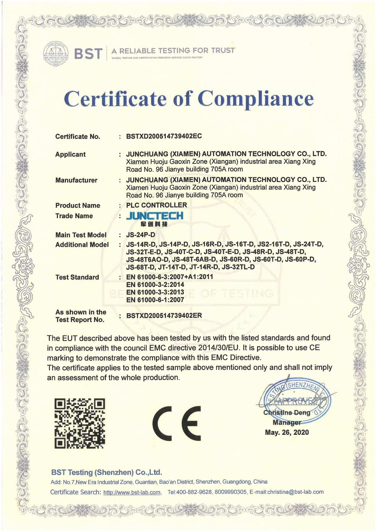 2020CE certificate DC