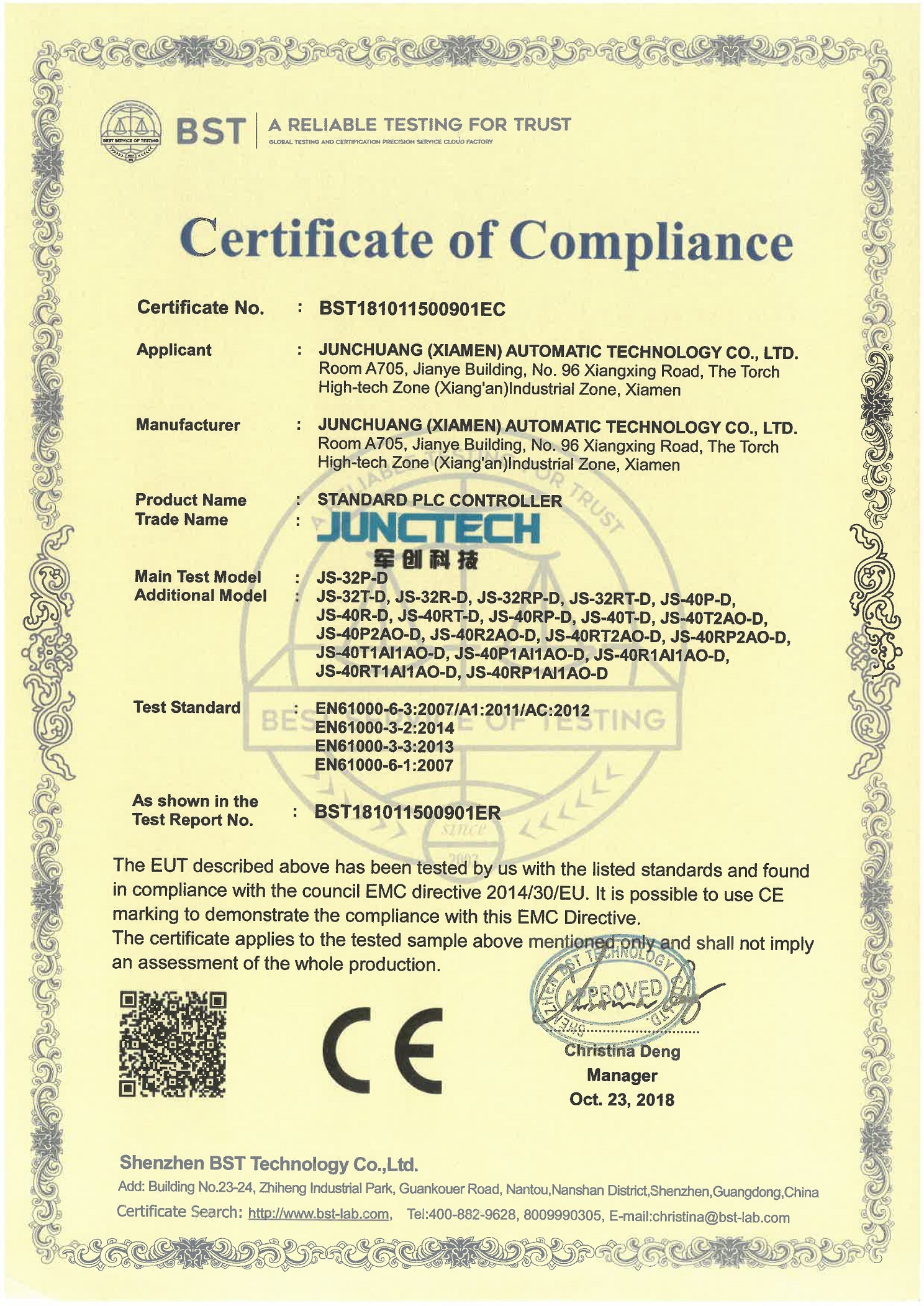2018CE Certificate