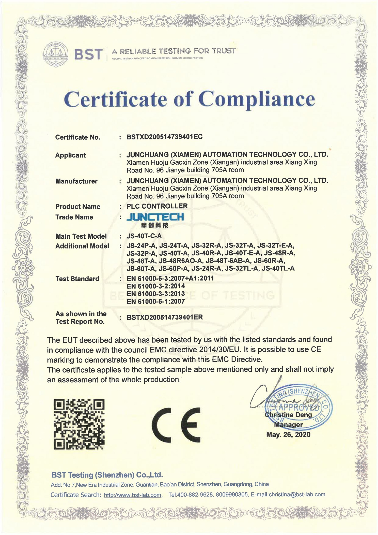 2020CE Certificate Exchange