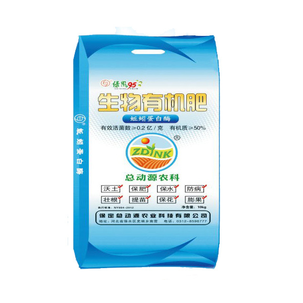 蚯蚓蛋白酶生物有機肥