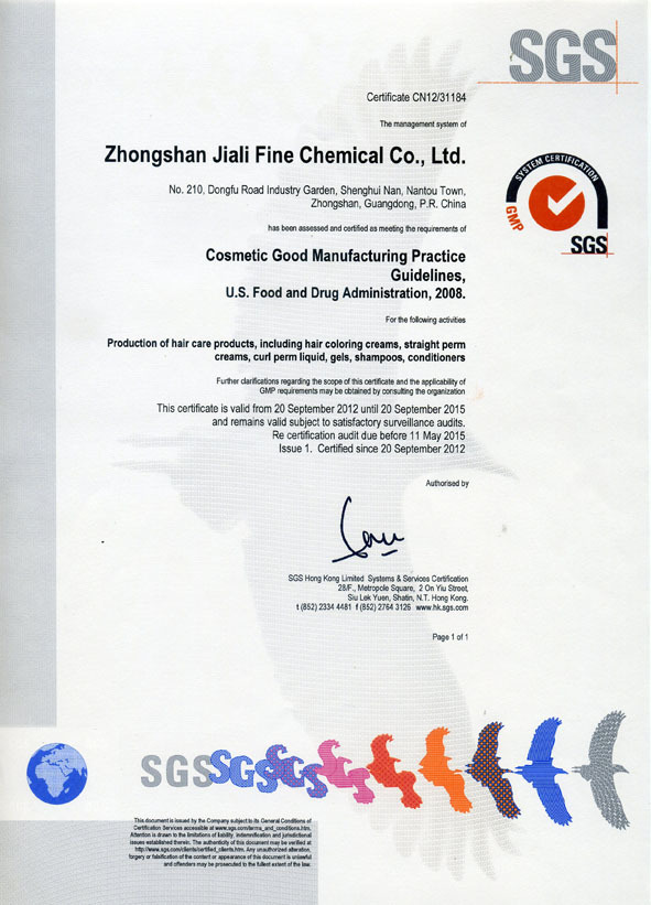 US FDA-cGMP（2008）认证.jpg