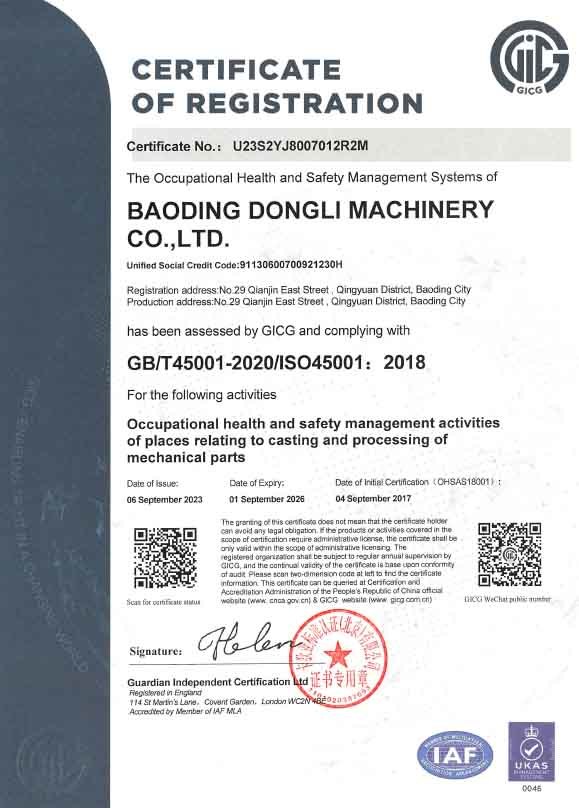 Certification Certificate Certification Certificate