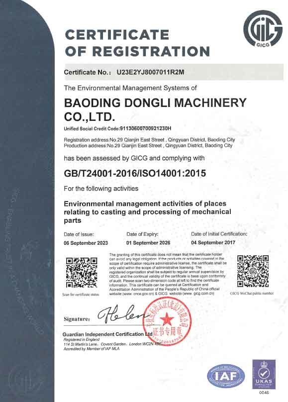 Certification Certificate Certification Certificate