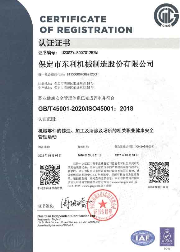Certification Certificate Certification Certificate
