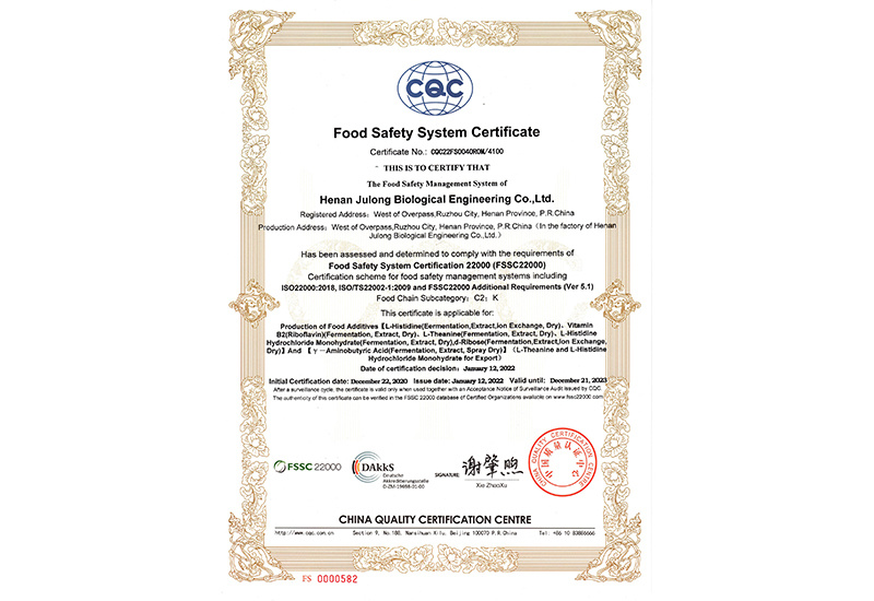 Food Safety System Certification