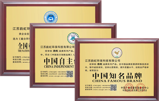 江蘇鉅隆建筑材料 江蘇鉅隆建筑材料