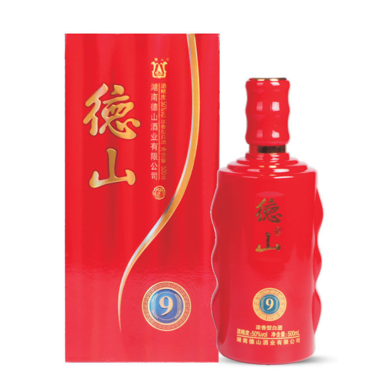 德山9年