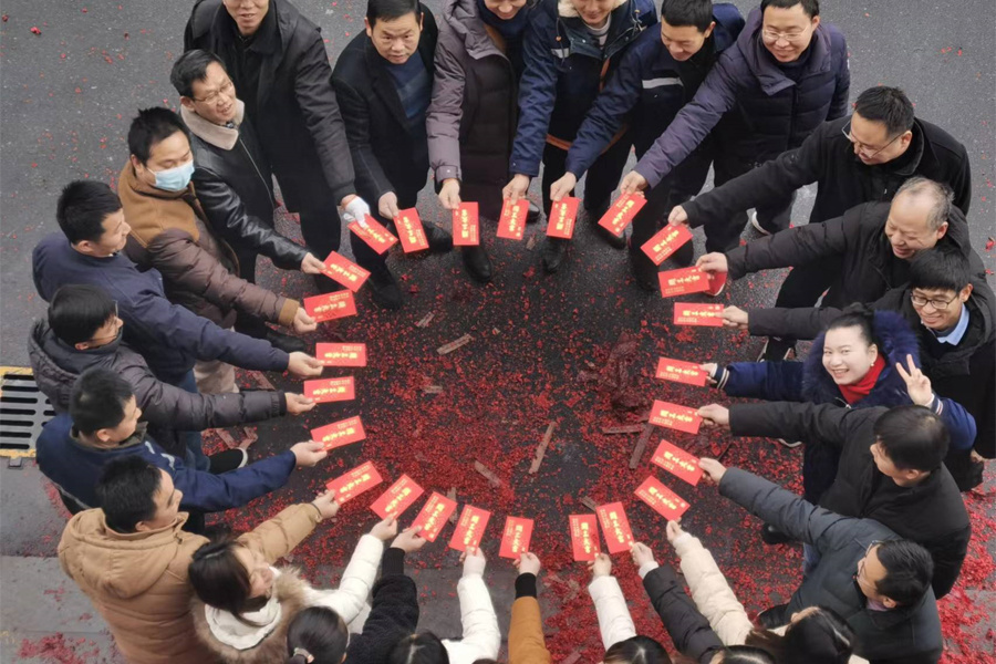 開工大吉