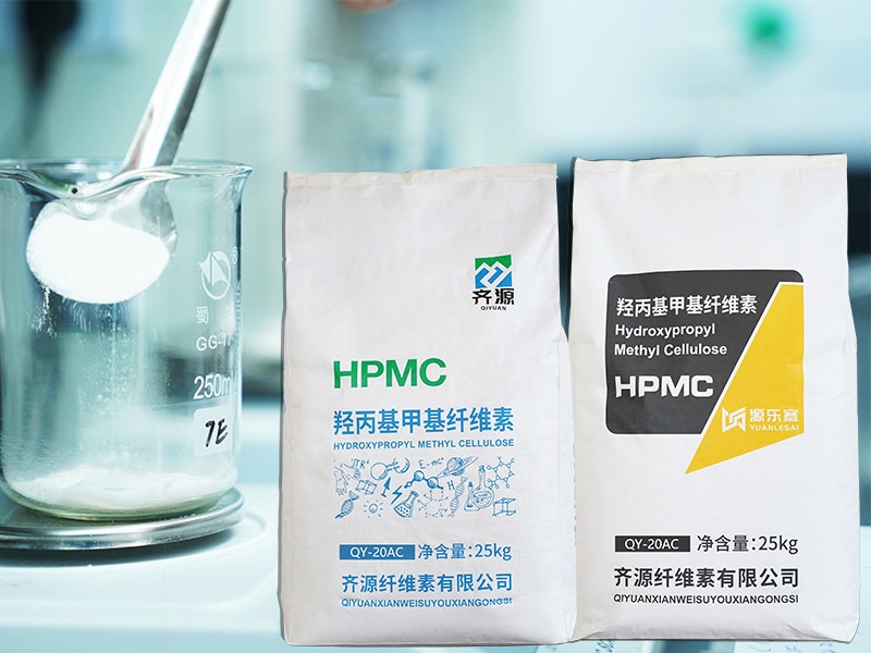 QY-20AC 羟丙基甲基纤维素醚 (HPMC) QY-20AC 羟丙基甲基纤维素醚 (HPMC)