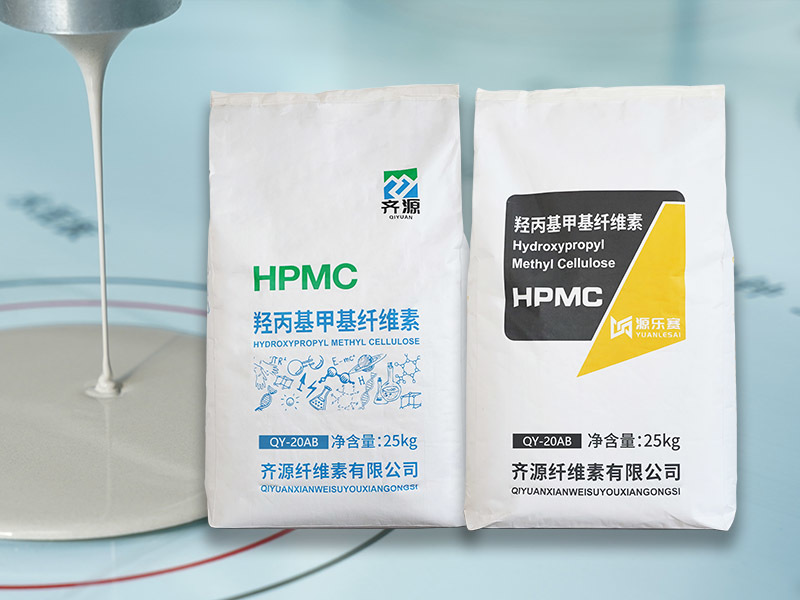 HPMC-20AB 羟丙基甲基纤维素醚
