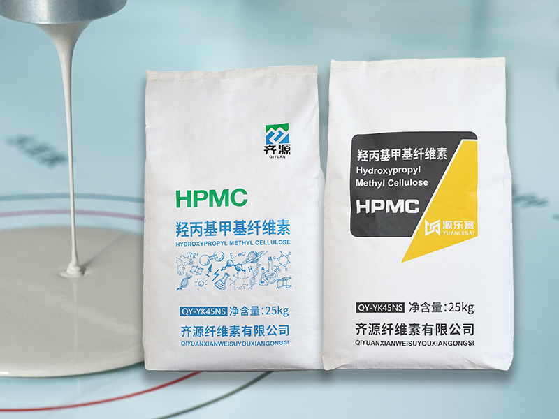 HPMC-8204B 羟丙基甲基纤维素醚