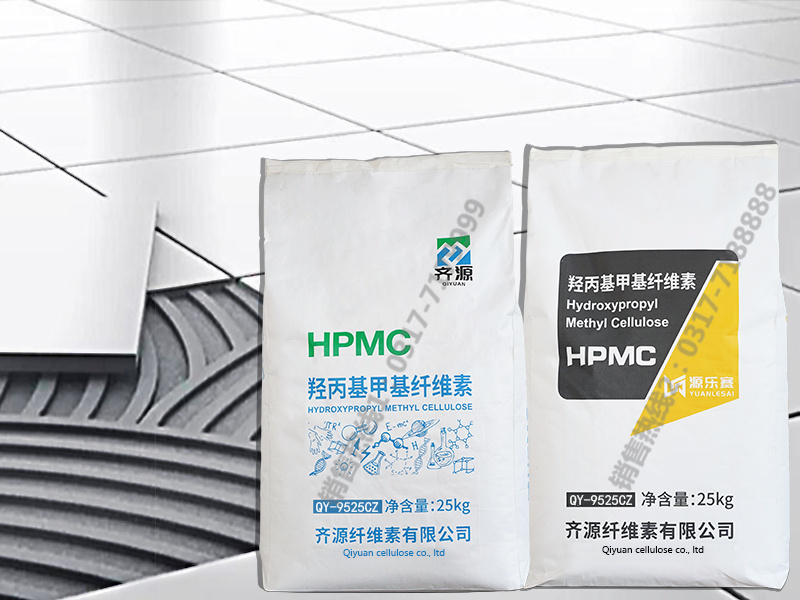 QY-9525CZ 羟丙基甲基纤维素醚 (HPMC) QY-9525CZ 羟丙基甲基纤维素醚 (HPMC)