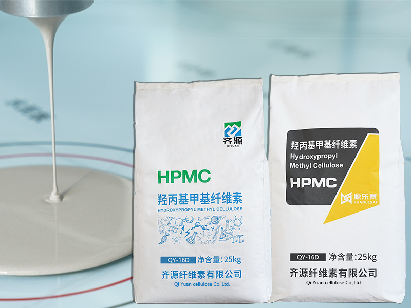 QY-16D 石膏自流平专用流变剂 (HPMC)