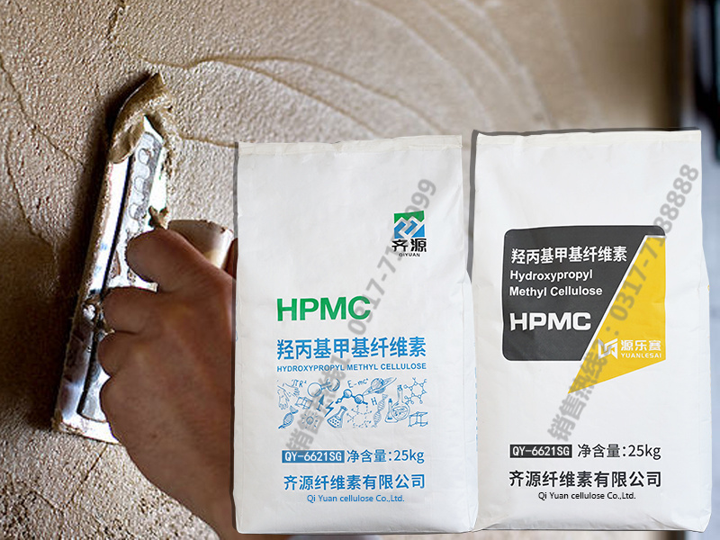 QY-6621SG Hydroxypropyl methyl cellulose ether (HPMC)