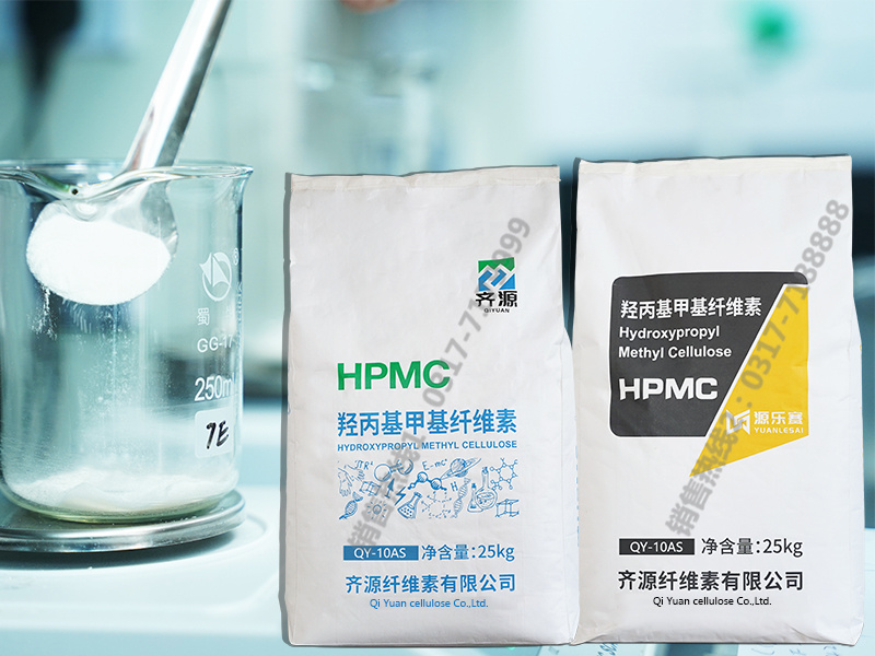 QY-10AS Hydroxypropyl methyl cellulose ether (HPMC)