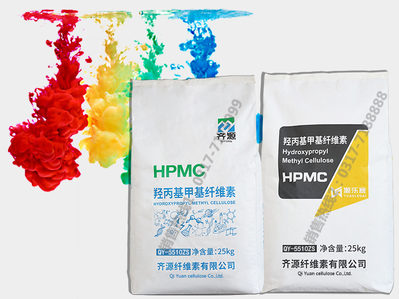 QY-5510ZS Hydroxypropyl methyl cellulose ether (HPMC)