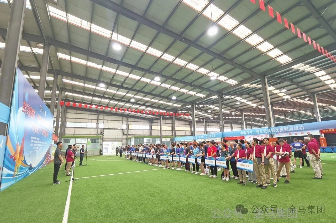 金馬集團(tuán)·2025年日照市第三屆“乒協(xié)杯”乒乓球比賽拉開帷幕