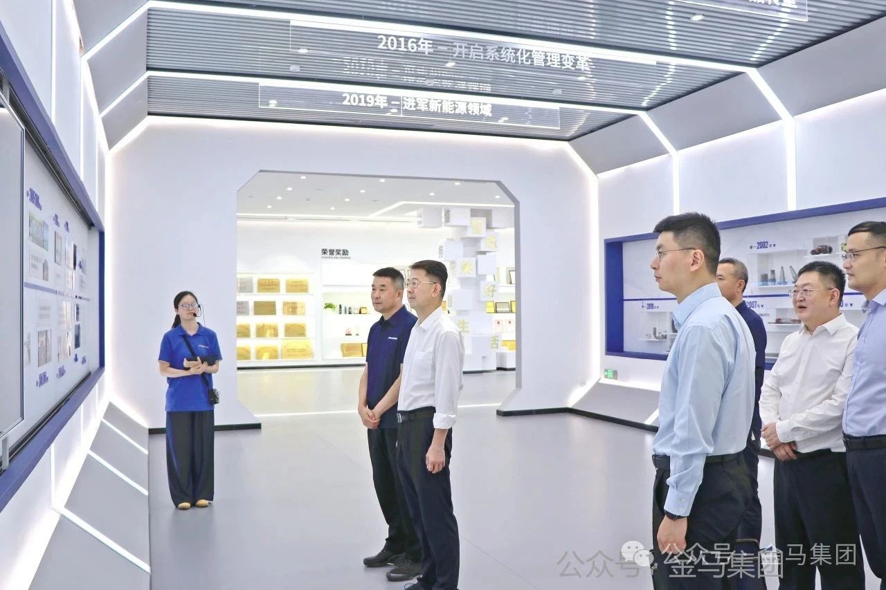中國銀行山東省分行黨委書記、行長閆華到金馬集團(tuán)參觀調(diào)研