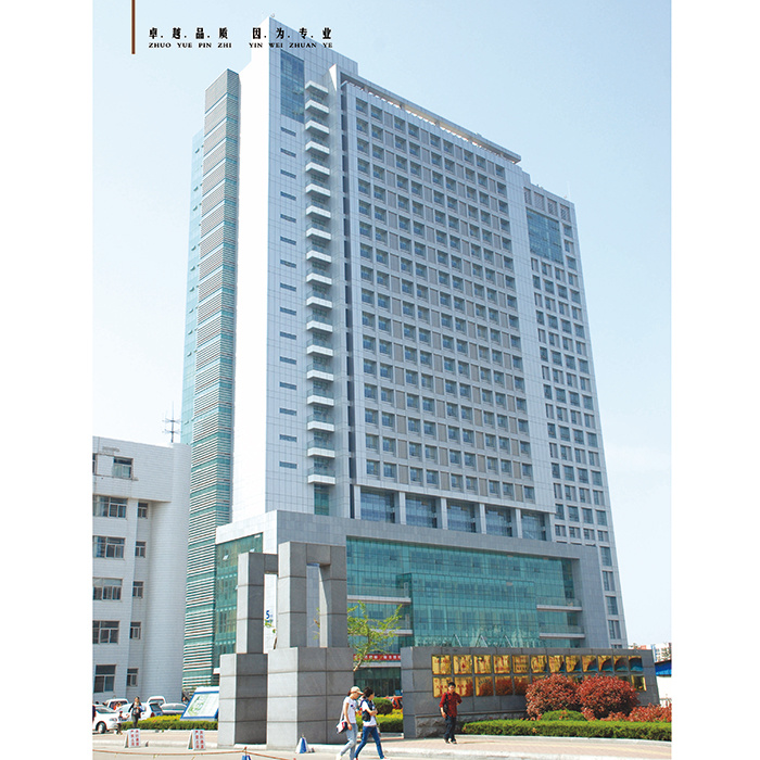 Rizhao People's Hospital - won the National Construction Engineering Decoration Award