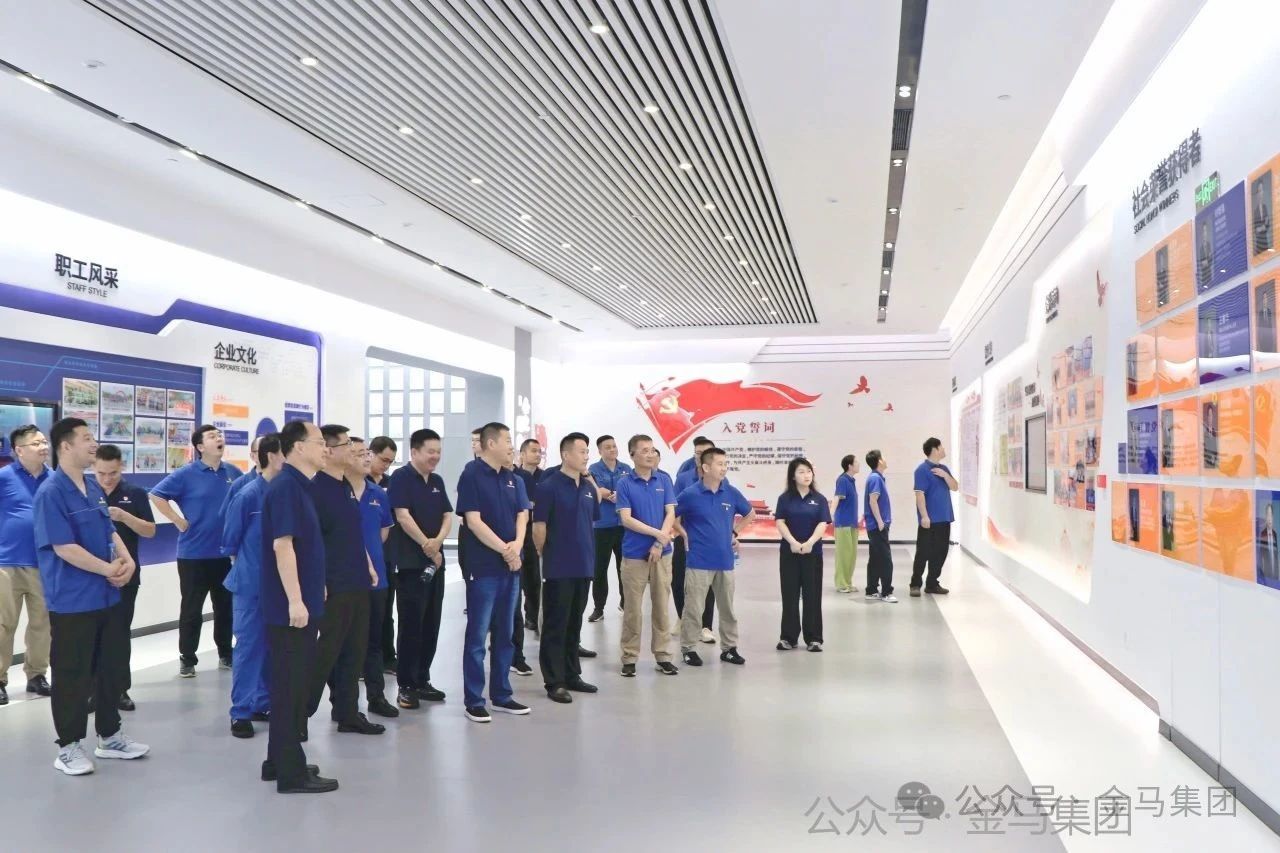 金馬集團(tuán)開展慶?！捌咭弧毕盗谢顒?dòng)