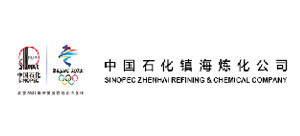 Sinopec Zhenhai Refining and Chemical Company