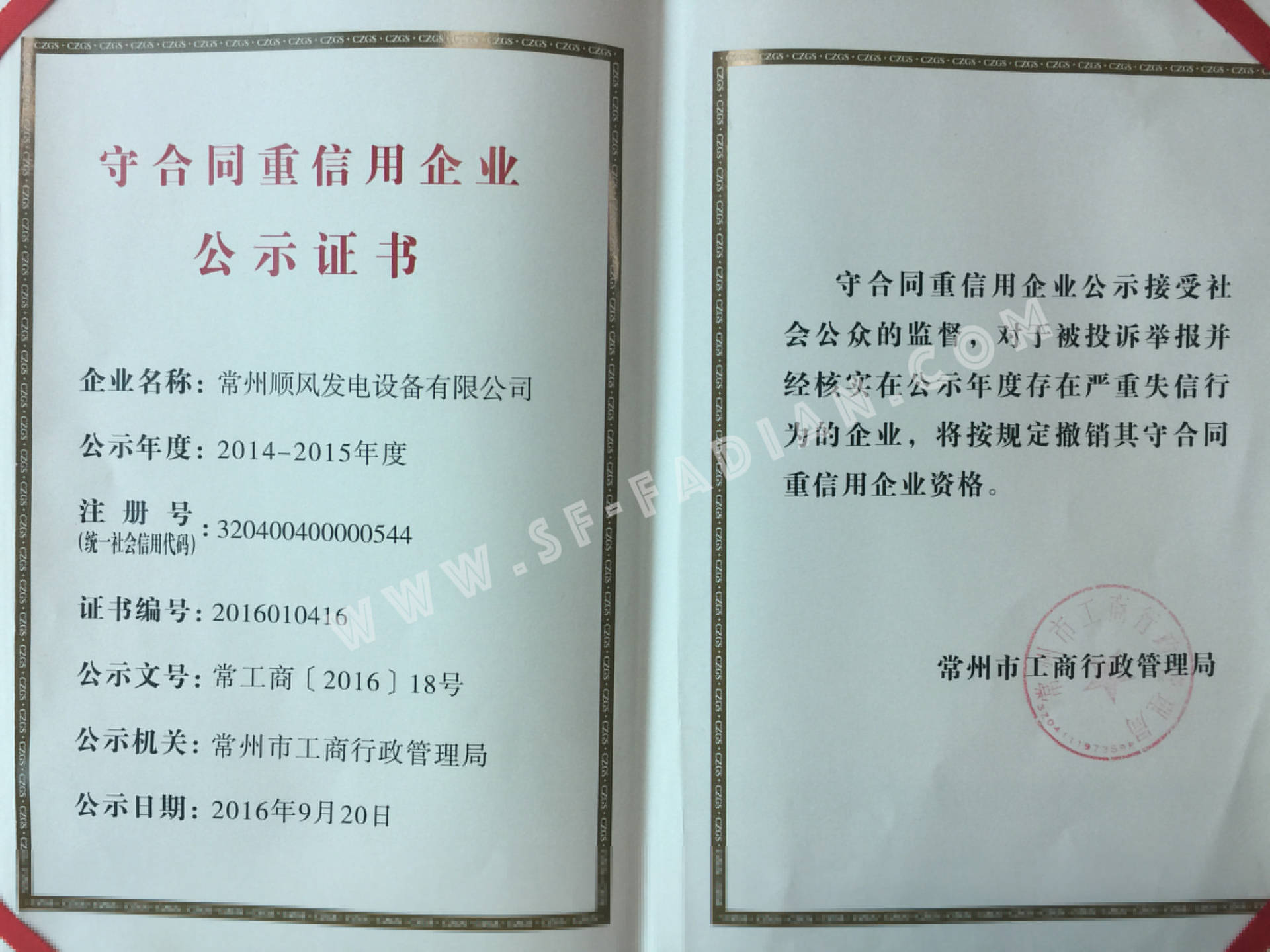 圖片名稱 圖片名稱