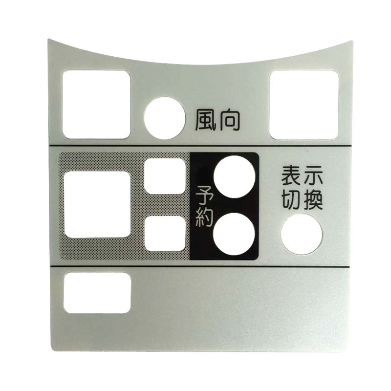 膜片成型