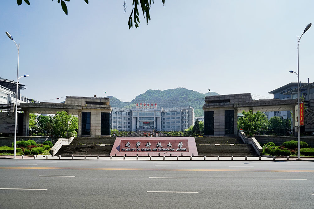 Liaoning University of Science and Technology