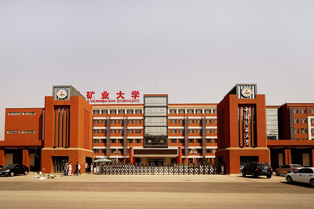 China University of Mining and Technology