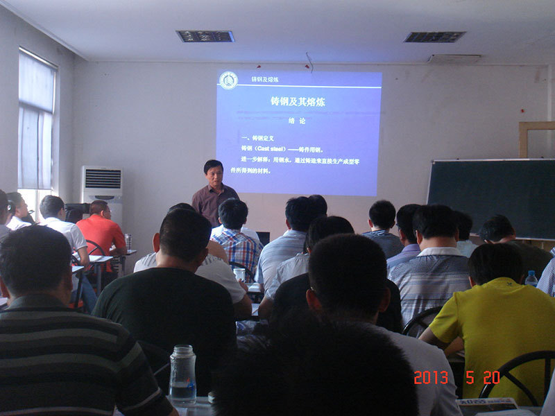 全省铸造熔炼技术培训班在济南成功举办